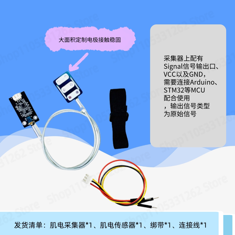 Dry Electrode Muscle Electrica - огляд і ціна Muscle Sensor Emg